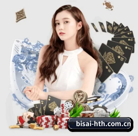 AI 革新 | HTH