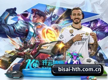 bisai-hth.com.cn APP 界面